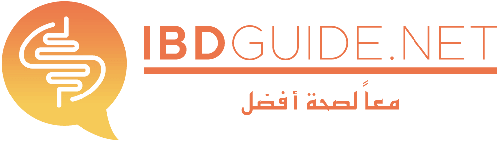 الرؤية المستقبلية لداء كرون والقولون التقرحي